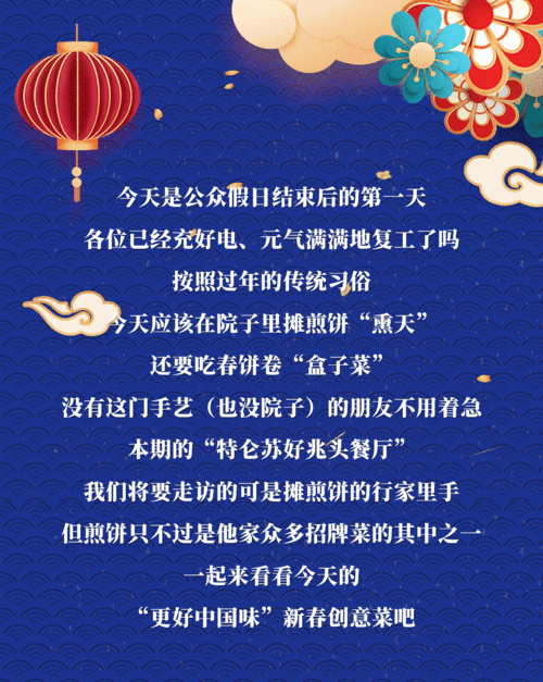 杨广选择吉日生育宝宝，遵循传统习俗迎好兆头