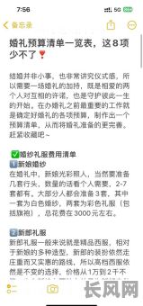 如何选择合适的算结婚吉日价格服务？