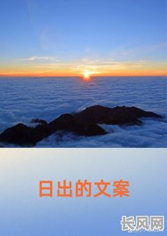 最佳阳光吉日那天好吗：寻找完美的吉日，让阳光照亮你的美好日子