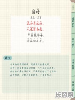 探索吉日癸巳相关诗词：古代文人笔下的美好时光与深刻寓意