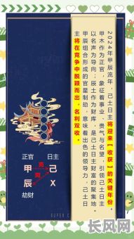 农历正日动土吉日：详解如何选择最佳动土吉日，提升运势与福气