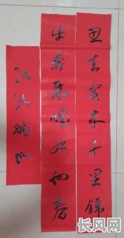 虎年挂对联吉日：精选最佳时间，营造喜庆氛围，了解挂对联的吉祥日子