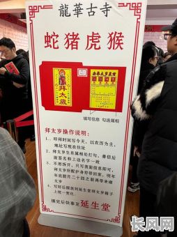 2025年修庙吉日查询及推荐：寻找最佳祈福良辰，助力寺庙重建