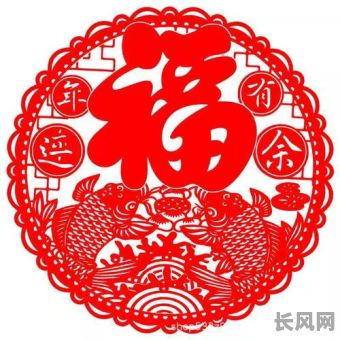 2025年贴窗花吉日推荐：寻找最佳传统节日装饰良辰