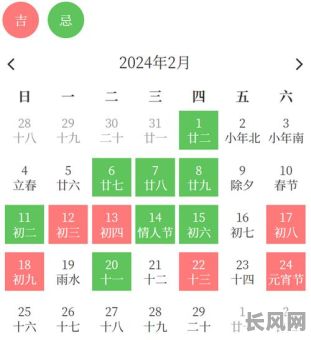 最佳动土吉日查询：想动土那天吉日推荐与选择指南