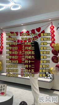 本月几号搬家吉日查询及推荐最佳搬家日期