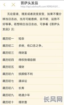 2025年黄历理发吉日查询指南，精选全年最佳理发吉时推荐