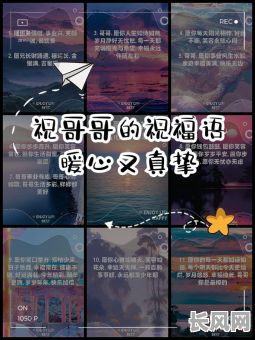 感谢您的祝福，愿哥吉时吉日，万事如意！