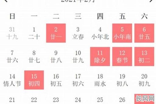 属狗女搬家吉日查询及选择最佳搬家的日子