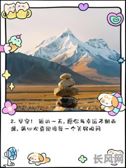 探索西方每天都是吉日的奥秘：揭秘每日幸运与西方文化习俗