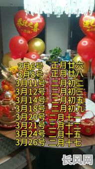 2025年理胎毛吉日推荐：寻找最佳宝宝理胎毛吉日指南