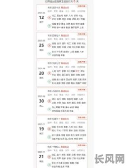 如何挑选合适的装修吉日？全面指南助您选对吉日进行装修