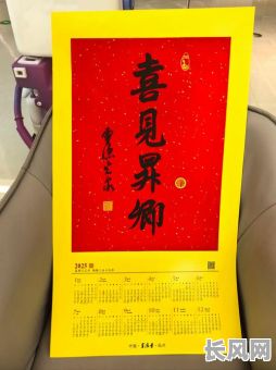 2025请佛吉日：探寻2025年最佳请佛吉日，助您祈福迎祥！