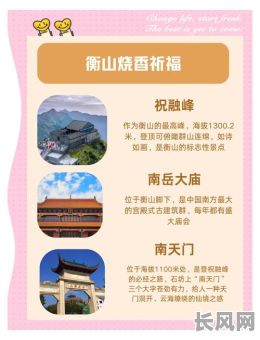 寻找去寺庙上香吉日：最佳祈福选期推荐