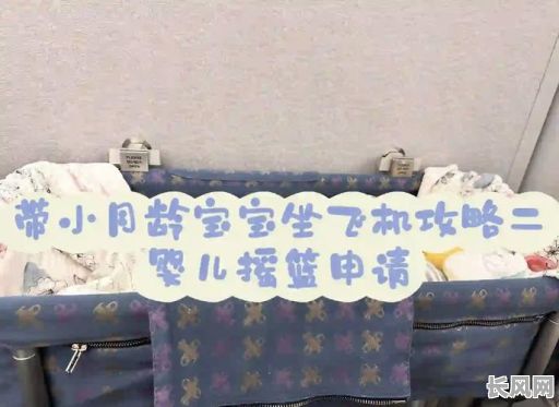 选择婴儿入摇篮吉日：如何挑选适合宝宝入摇篮的吉祥日子？