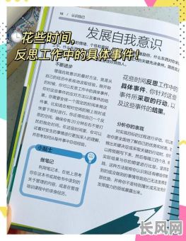 最佳买书学技艺吉日推荐，掌握技能好时机不容错过！
