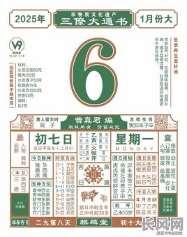 2025年最佳入葬吉日推荐，为您挑选黄道吉日，入葬选吉日必看