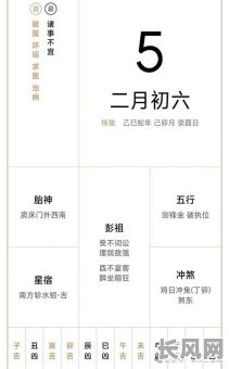 2025年黄历宜搬家吉日查询及最佳选日指南