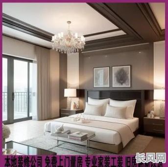 11月份装修吉日推荐：寻找最佳吉日进行装修，打造理想家居环境