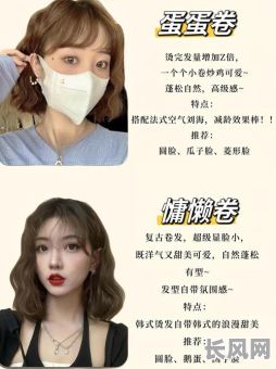 如何选择合适的理发吉日？详解理发吉日选择方法与技巧