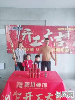 10月份装修开工吉日推荐：寻找最佳吉日，顺利开启装修之旅