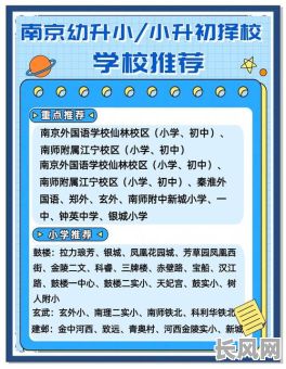 如何科学选择入学吉日？入学吉日怎么选才能顺利开启新学期？