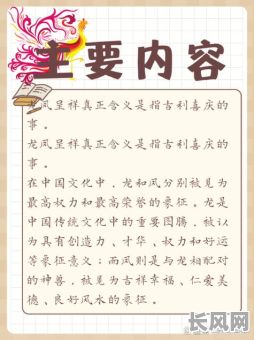 大明吉日是什么意思及其在传统文化中的含义详解