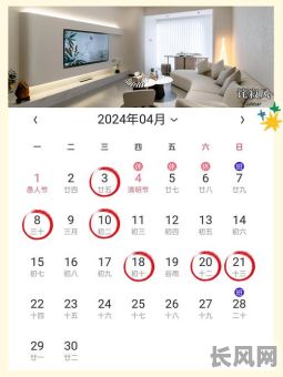 2025年最佳装修动工吉日推荐，选对日子旺宅运势！