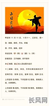 2025年最吉利求嗣日推荐，精选全年宜求嗣佳期