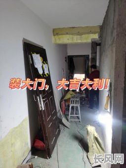 选择大门黄道吉日进行按装，确保家宅平安顺遂