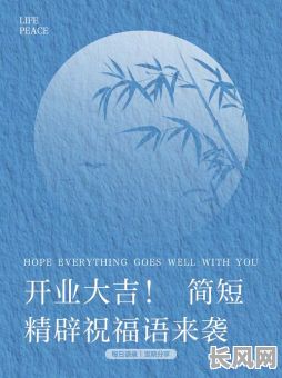 2025年7月开业吉日推荐：选对良辰好日，生意兴隆财源广进！