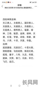 入宅吉日还是凶日？成日入宅是吉日还是凶日及选择技巧