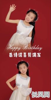 2025年最佳剪头吉日推荐，选对日子理发更旺运！