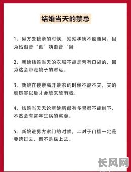 如何选择结婚吉日？详解结婚吉日怎么看的方法与技巧