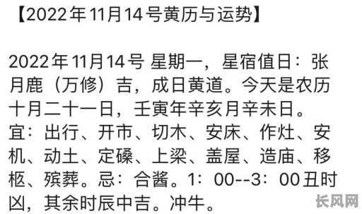最佳开店黄道吉日查询指南：如何选择吉日开业旺财？
