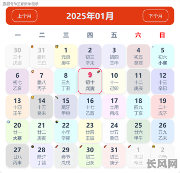 2025年属牛搬家吉日查询及最佳选择指南