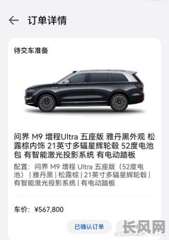 黄道吉日造车器：选择最佳时机打造您的专属座驾，提升运势与福气
