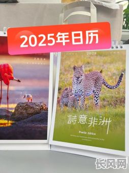 2025年6月入学吉日推荐：寻找最佳入学良辰，助力美好未来