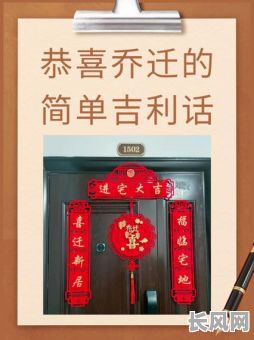 6月进新屋黄道吉日查询及最佳选择指南