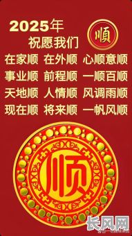 2025年4月最佳交易吉日推荐，助您把握良机，顺风顺水