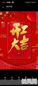 九月份开工吉日查询及推荐：选对良辰开启新项目