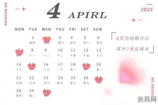 农历八月安门吉日：2025年最佳安门吉日推荐与查询指南