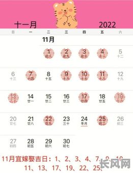 公历9月份黄道吉日查询及推荐最佳吉日