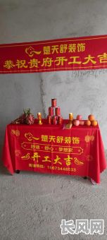 2025年6月最佳开工装修吉日推荐，选好日子让装修顺利开启！