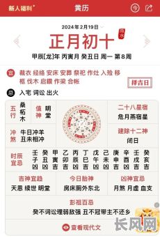 2025年7月安门槛石吉日查询及选择最佳风水吉日指南