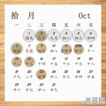 9月8号搬家吉日推荐 黄道吉日查询搬家最佳时间