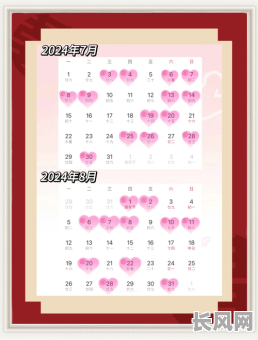 四月结婚最佳黄道吉日推荐及选择指南