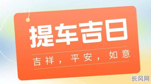 2025年4月修坟黄道吉日查询及最佳选日指南