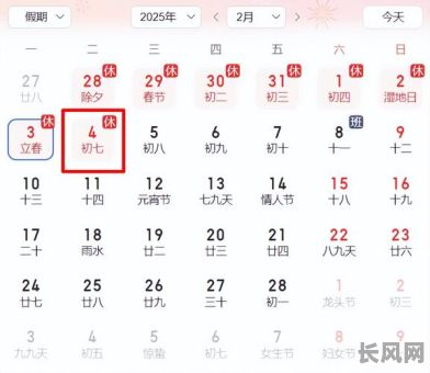 农历七月出行吉日查询及推荐：寻找全年最佳出行时机