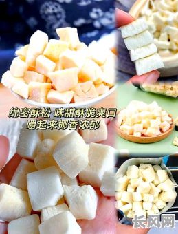 吉日杏仁椰子脆：香脆可口，健康美味的休闲零食首选